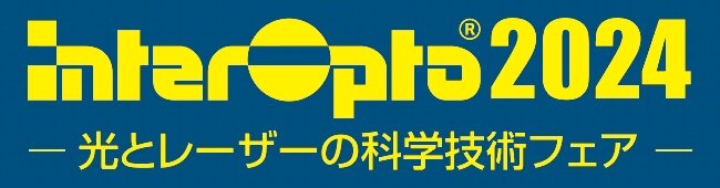 インターオプト